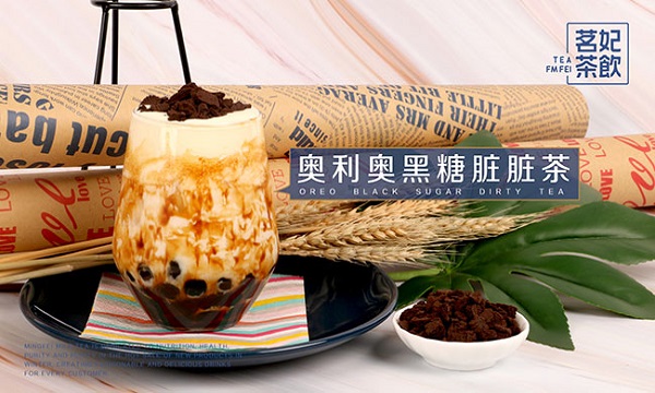 茗妃