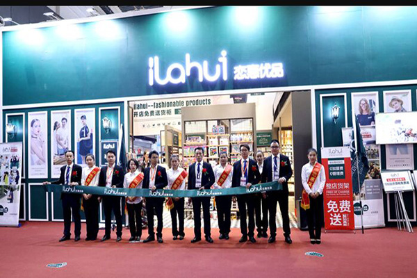 恋惠优品加盟门店