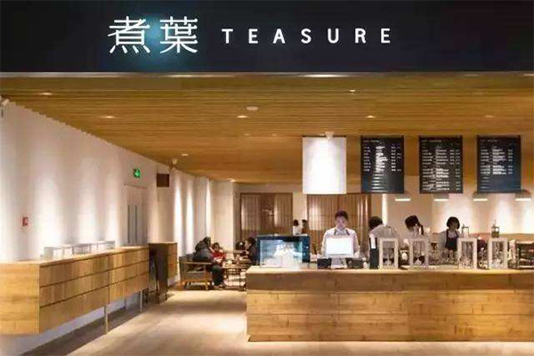 煮葉teasure加盟门店