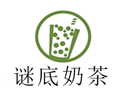 谜底奶茶加盟费