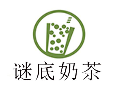 谜底奶茶加盟费