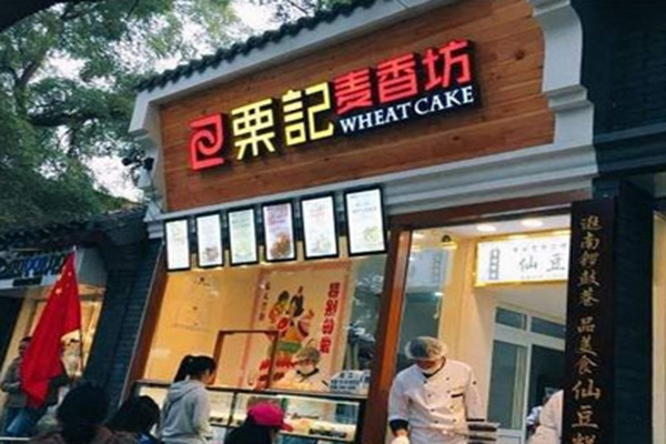 栗记仙豆糕加盟门店