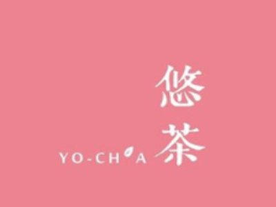 悠茶加盟电话
