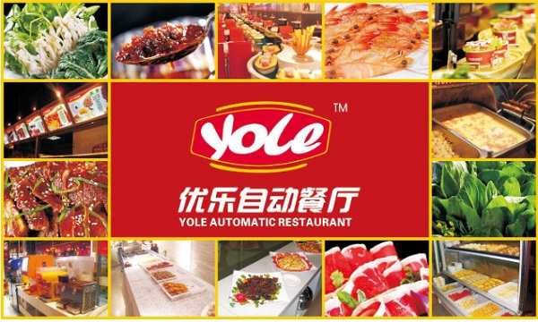 优乐自助火锅加盟门店