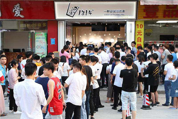 1314奶茶加盟门店