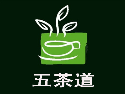 五茶道加盟电话