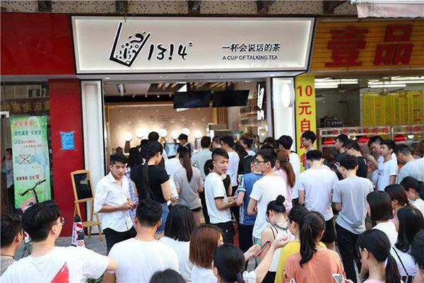 1314奶茶加盟门店