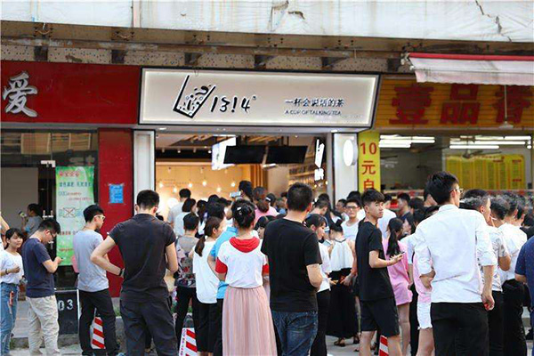 1314奶茶加盟门店