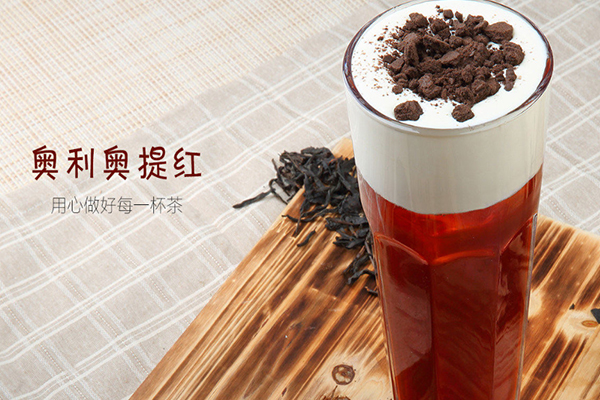雕茶