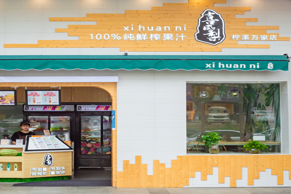 喜凤梨加盟门店