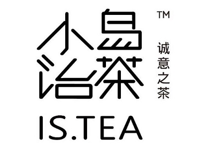 小岛治茶加盟电话
