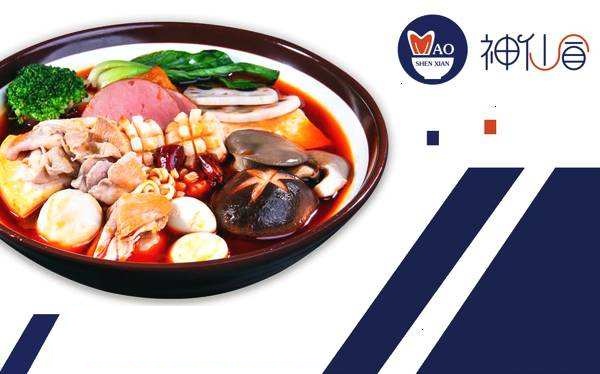 神仙冒加盟店
