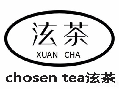 chosen tea泫茶加盟费