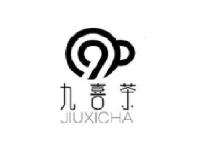 九喜茶加盟电话