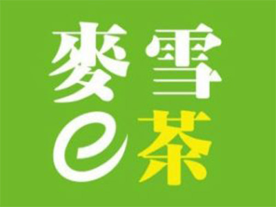 麦雪的茶加盟电话