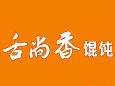 舌尚香馄饨加盟电话