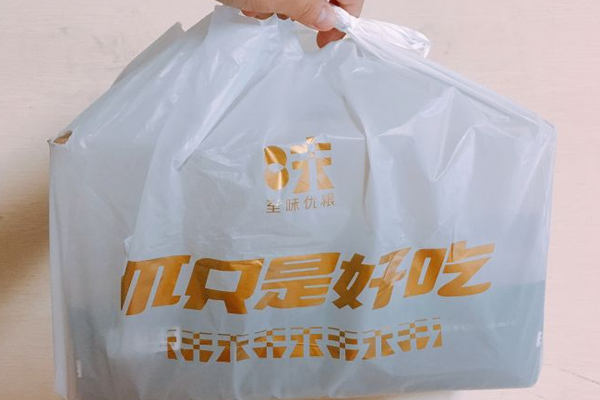 至味优粮加盟门店