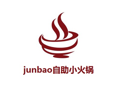 junbao自助小火锅加盟