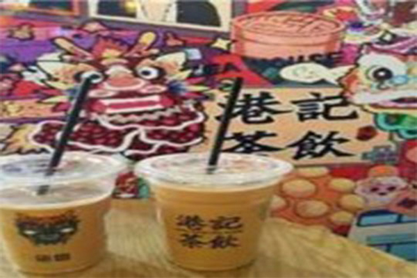 港记茶饮加盟门店