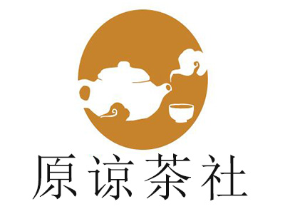 原谅茶社加盟电话