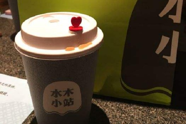 水木小站奶茶加盟店