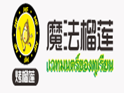 魔法榴莲加盟电话