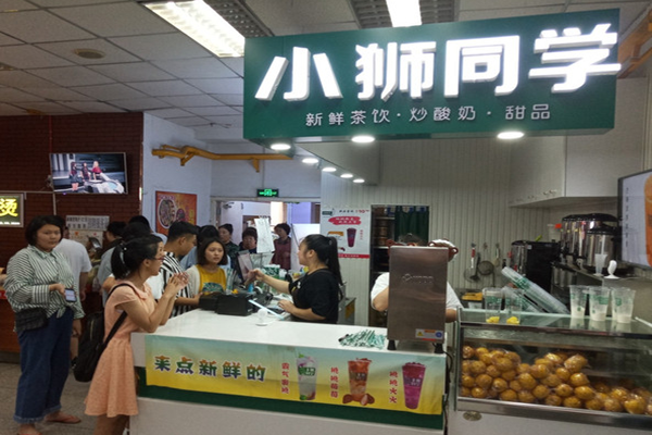 小狮同学加盟门店