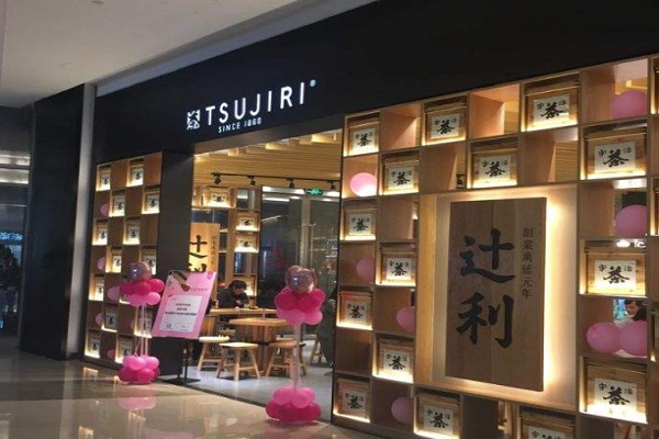 tsujiri辻利加盟门店