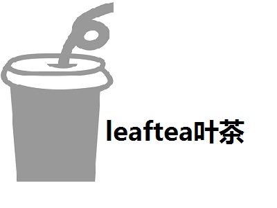 leaftea叶茶加盟费