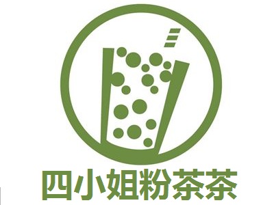 四小姐粉茶茶加盟电话