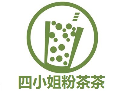 四小姐粉茶茶加盟费