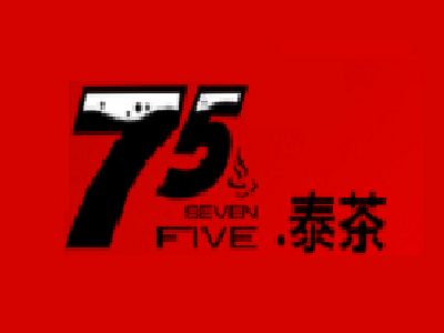 75泰茶加盟电话