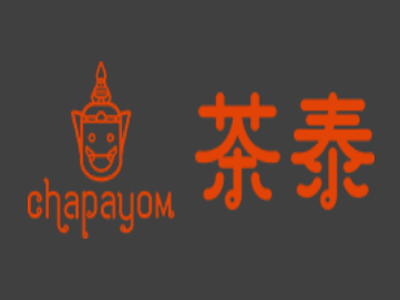 chapayom茶泰加盟电话