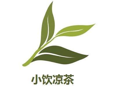 小饮凉茶加盟