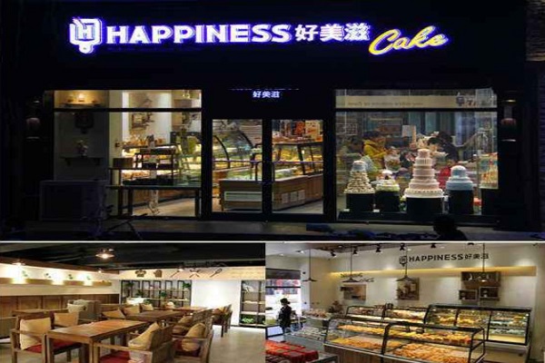 好美滋蛋糕加盟门店