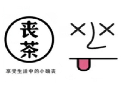 ORZCHA丧茶加盟电话