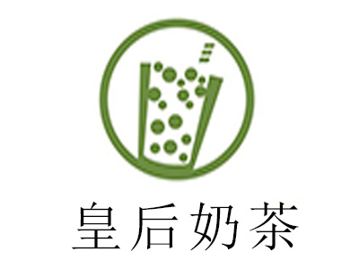 皇后奶茶加盟费