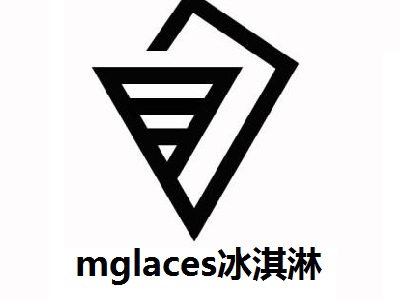 mglaces冰淇淋加盟费