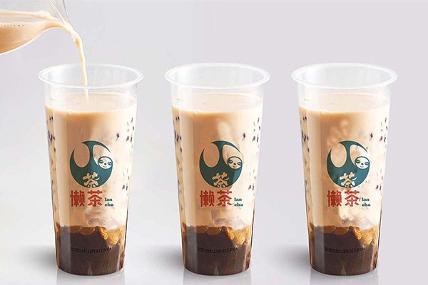 懒茶
