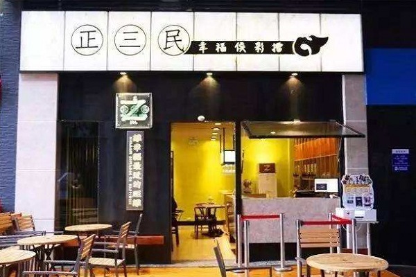 正三民奶茶加盟门店