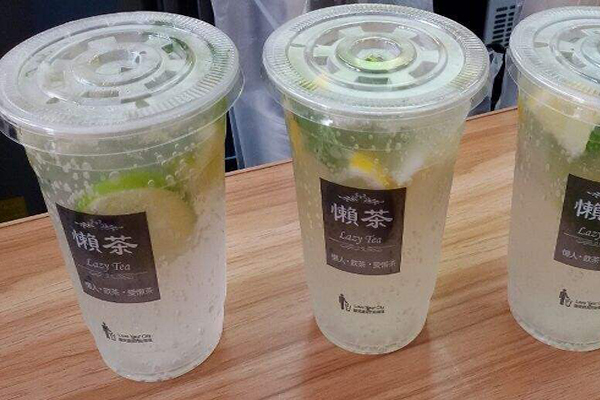 懒茶