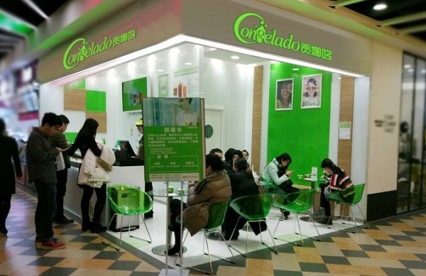 贡娜哆冰淇淋加盟门店