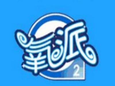 氧派冰淇淋加盟费
