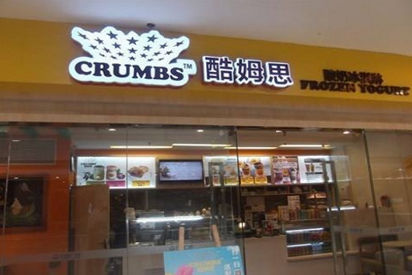 CRUMBS冰淇淋加盟