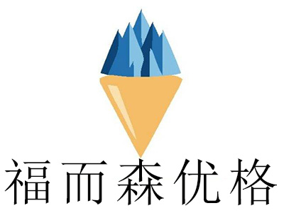 福而森优格加盟费