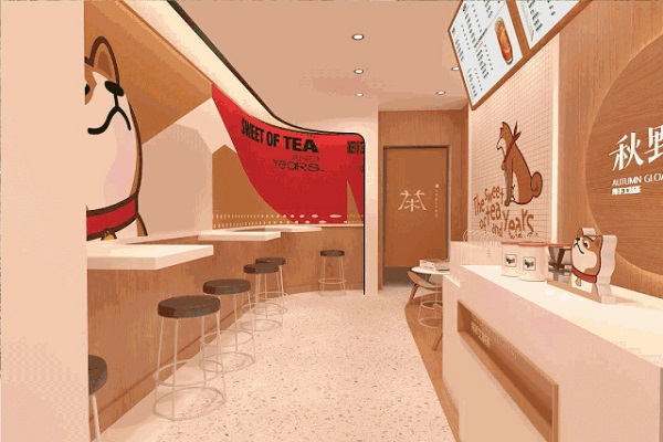 秋野暮奶茶加盟门店