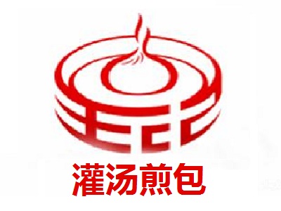 灌汤煎包加盟费