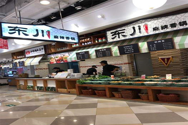 东川麻辣香锅加盟门店