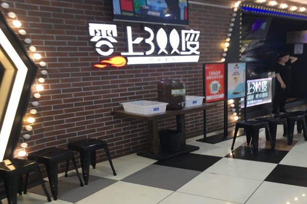 零上300度烤鱼加盟门店