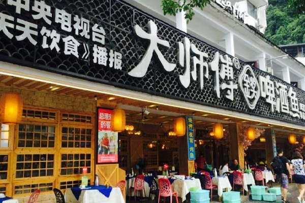 大师傅啤酒鱼加盟店